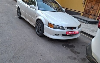 Honda Accord VII рестайлинг, 2002 год, 700 000 рублей, 1 фотография