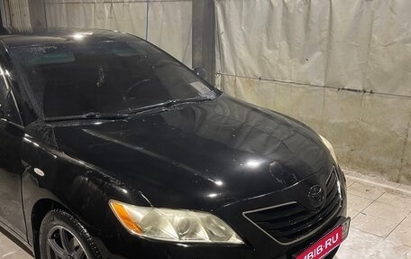 Toyota Camry, 2008 год, 750 000 рублей, 1 фотография