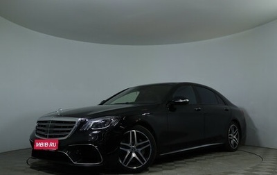 Mercedes-Benz S-Класс, 2014 год, 2 475 000 рублей, 1 фотография