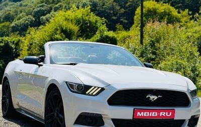 Ford Mustang VI рестайлинг, 2017 год, 2 450 000 рублей, 1 фотография