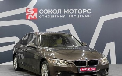 BMW 3 серия, 2013 год, 1 699 900 рублей, 1 фотография