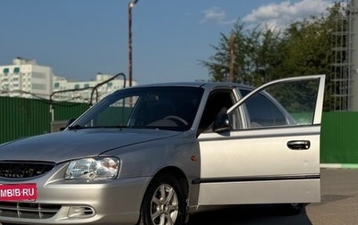 Hyundai Accent II, 2006 год, 270 000 рублей, 1 фотография