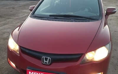 Honda Civic VIII, 2007 год, 580 000 рублей, 1 фотография