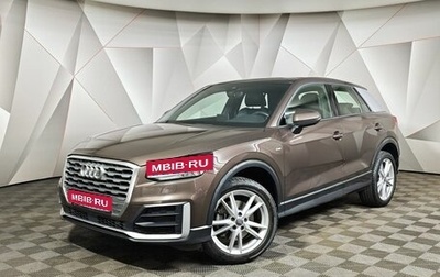 Audi Q2 I, 2019 год, 2 395 000 рублей, 1 фотография