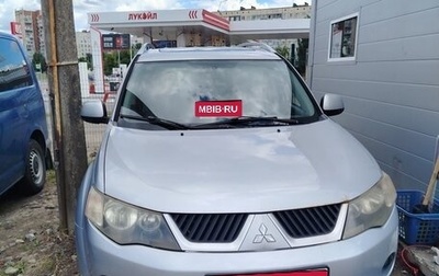 Mitsubishi Outlander III рестайлинг 3, 2008 год, 700 000 рублей, 1 фотография