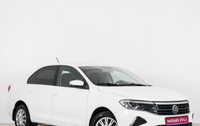 Volkswagen Polo VI (EU Market), 2021 год, 1 349 000 рублей, 1 фотография