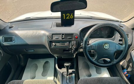 Honda Domani, 1997 год, 280 000 рублей, 14 фотография
