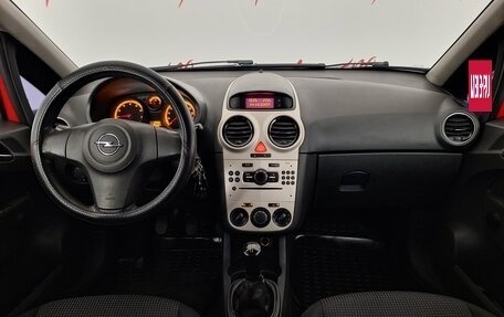 Opel Corsa D, 2007 год, 235 000 рублей, 9 фотография