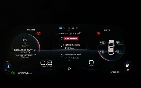 Haval F7x I, 2022 год, 1 775 000 рублей, 17 фотография