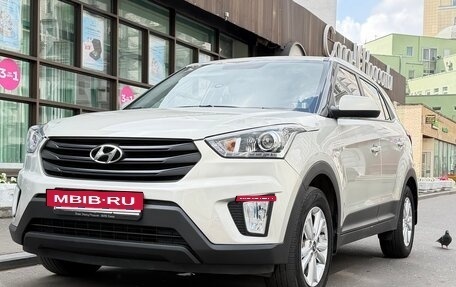 Hyundai Creta I рестайлинг, 2019 год, 1 790 000 рублей, 13 фотография