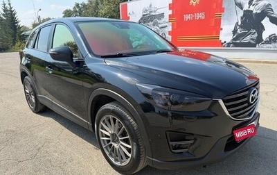 Mazda CX-5 II, 2016 год, 2 100 000 рублей, 1 фотография