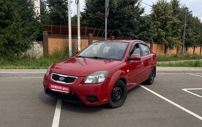 KIA Rio II, 2009 год, 465 000 рублей, 1 фотография
