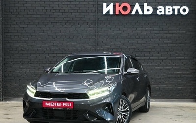 KIA K3, 2021 год, 2 090 000 рублей, 1 фотография