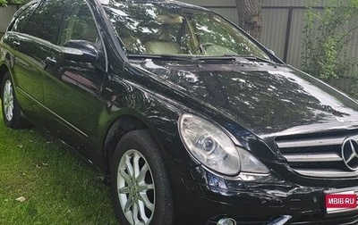 Mercedes-Benz R-Класс, 2008 год, 1 100 000 рублей, 1 фотография