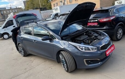 KIA cee'd III, 2016 год, 1 100 000 рублей, 1 фотография