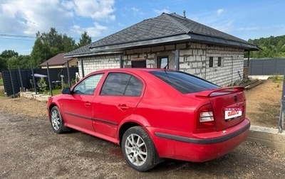 Skoda Octavia IV, 2008 год, 350 000 рублей, 1 фотография