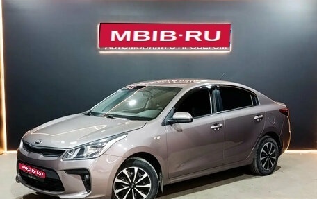 KIA Rio IV, 2018 год, 1 259 000 рублей, 1 фотография