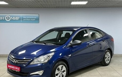 Hyundai Solaris II рестайлинг, 2016 год, 846 000 рублей, 1 фотография
