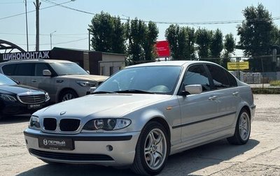 BMW 3 серия, 2001 год, 760 000 рублей, 1 фотография