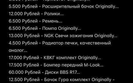 BMW 3 серия, 2000 год, 1 000 000 рублей, 11 фотография