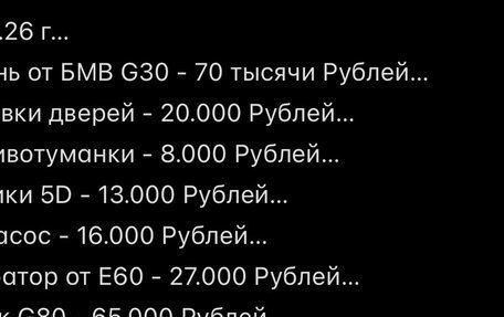 BMW 3 серия, 2000 год, 1 000 000 рублей, 13 фотография