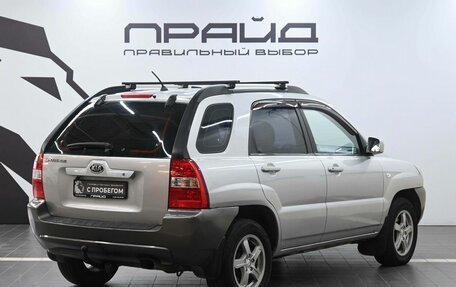 KIA Sportage II, 2006 год, 819 900 рублей, 3 фотография
