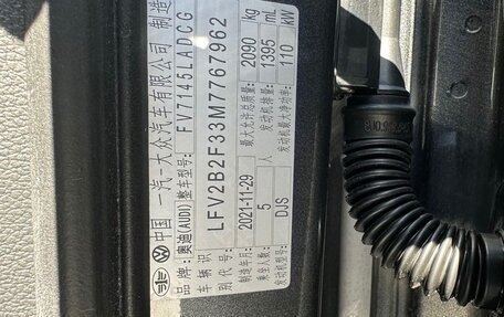 Audi Q3, 2021 год, 2 670 000 рублей, 18 фотография