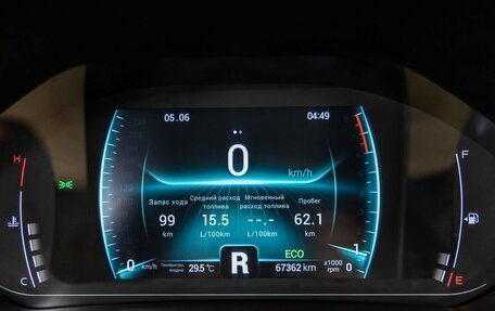 Chery Tiggo 7 Pro, 2021 год, 1 488 000 рублей, 9 фотография