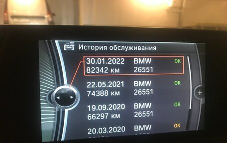 BMW 3 серия, 2014 год, 1 900 000 рублей, 9 фотография