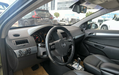 Opel Astra H, 2007 год, 280 000 рублей, 20 фотография