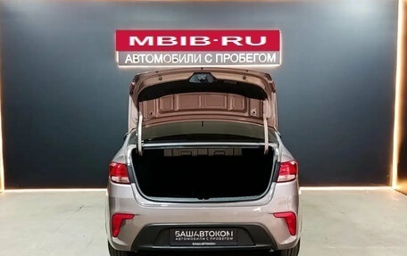 KIA Rio IV, 2018 год, 1 259 000 рублей, 6 фотография