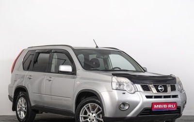 Nissan X-Trail, 2012 год, 1 299 000 рублей, 1 фотография
