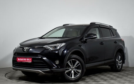 Toyota RAV4, 2019 год, 2 220 000 рублей, 1 фотография