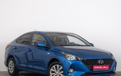 Hyundai Solaris II рестайлинг, 2020 год, 1 399 000 рублей, 1 фотография