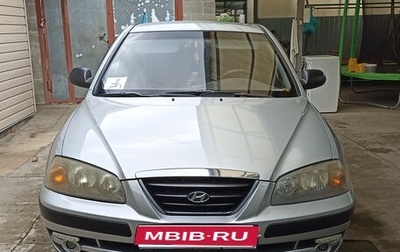 Hyundai Elantra III, 2005 год, 500 000 рублей, 1 фотография