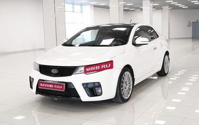 KIA Cerato III, 2011 год, 550 000 рублей, 1 фотография
