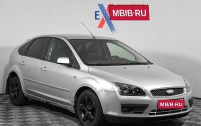 Ford Focus II рестайлинг, 2007 год, 319 000 рублей, 1 фотография