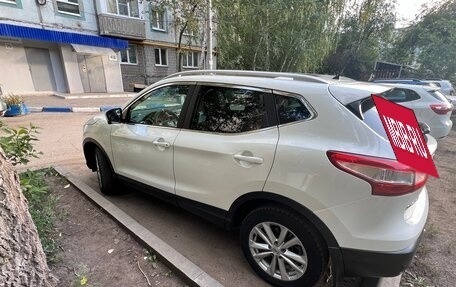 Nissan Qashqai, 2014 год, 1 200 000 рублей, 5 фотография