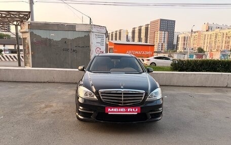 Mercedes-Benz S-Класс, 2008 год, 1 790 000 рублей, 10 фотография