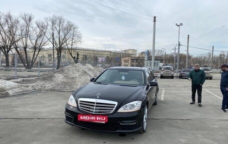 Mercedes-Benz S-Класс, 2008 год, 1 790 000 рублей, 13 фотография