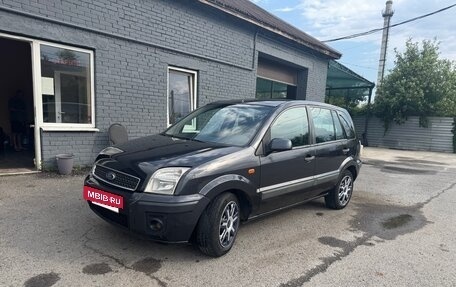 Ford Fusion I, 2008 год, 345 000 рублей, 2 фотография
