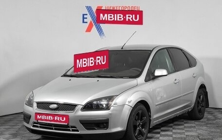 Ford Focus II рестайлинг, 2007 год, 319 000 рублей, 6 фотография