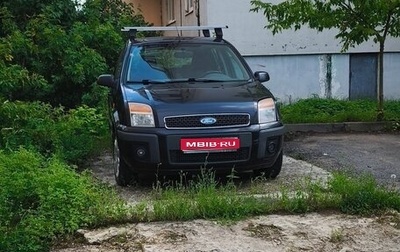 Ford Fusion I, 2007 год, 220 000 рублей, 1 фотография