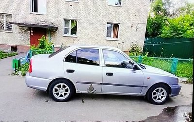Hyundai Accent II, 2007 год, 345 000 рублей, 1 фотография
