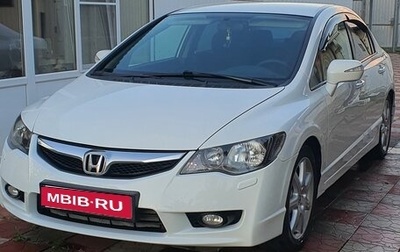 Honda Civic VIII, 2009 год, 980 000 рублей, 1 фотография