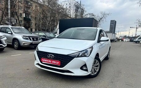 Hyundai Solaris II рестайлинг, 2020 год, 880 000 рублей, 1 фотография