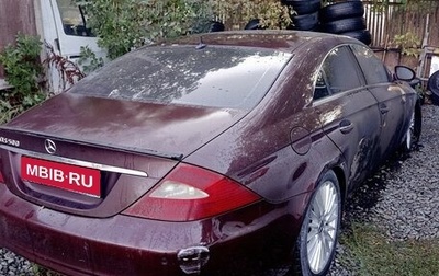 Mercedes-Benz CLS, 2005 год, 200 000 рублей, 1 фотография