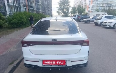 KIA K5, 2021 год, 1 300 000 рублей, 1 фотография