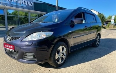 Mazda 5 I рестайлинг, 2008 год, 550 000 рублей, 1 фотография