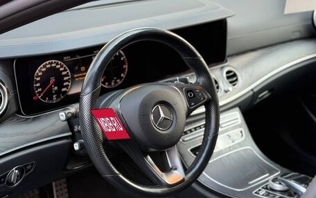 Mercedes-Benz E-Класс, 2018 год, 3 250 000 рублей, 3 фотография